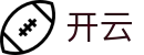 Kaiyun开云 - 官方网站登录入口｜优质服务全面升级
